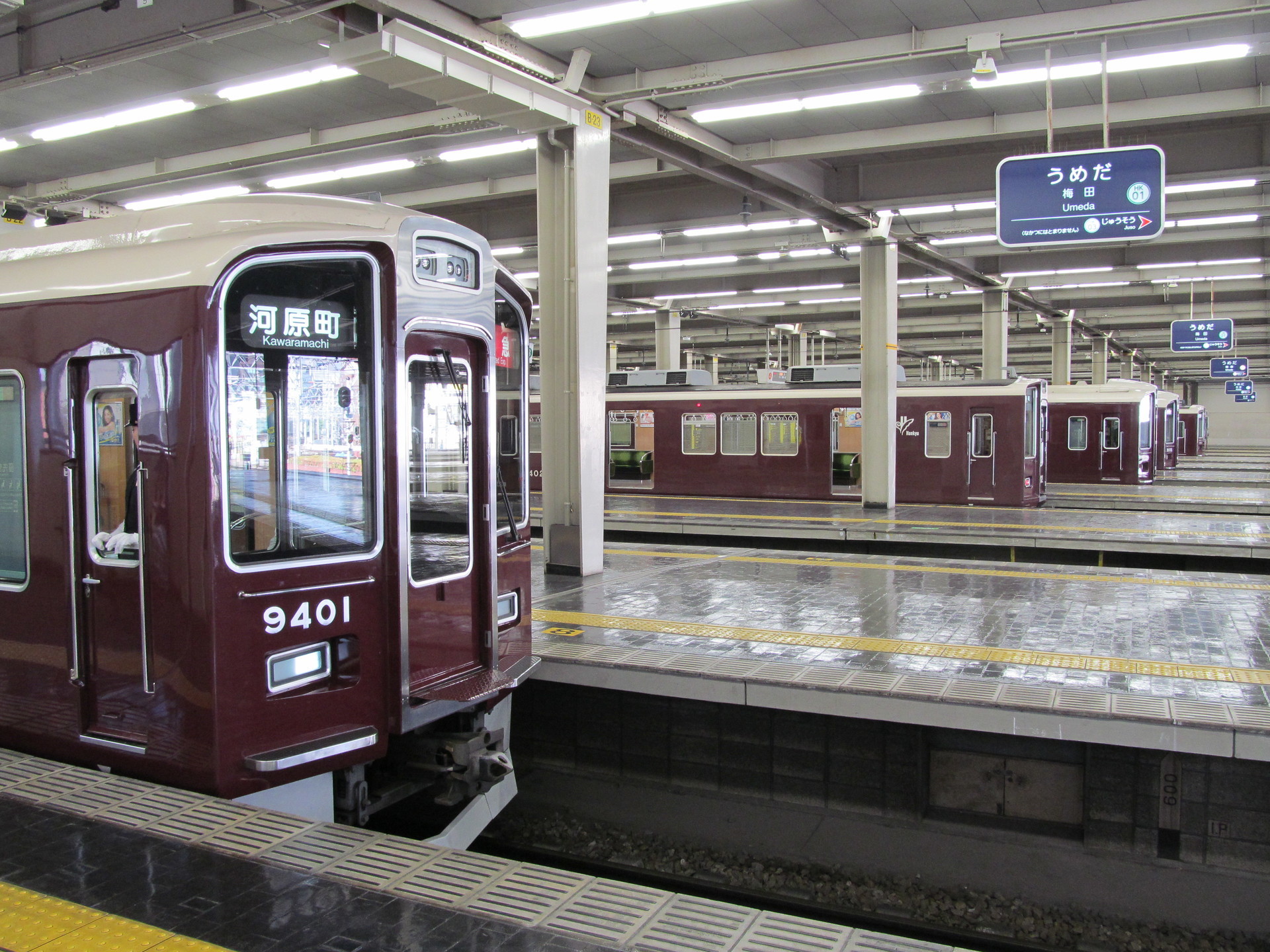 阪急梅田駅 京都線 宝塚線 神戸線 旅行と鉄道のブログ