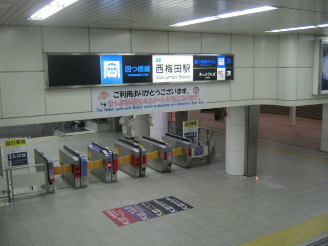 西梅田駅 地下鉄四つ橋線 座われやすい 旅行と鉄道のブログ