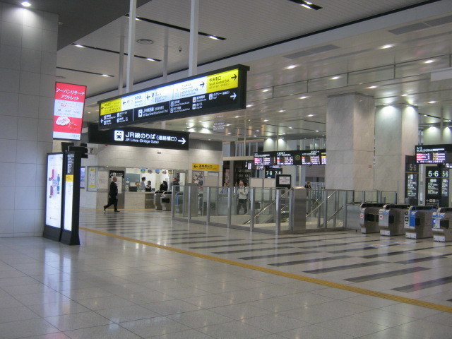 ２１大阪梅田には 駅が７つあります ご存知ですか 旅行と鉄道のブログ