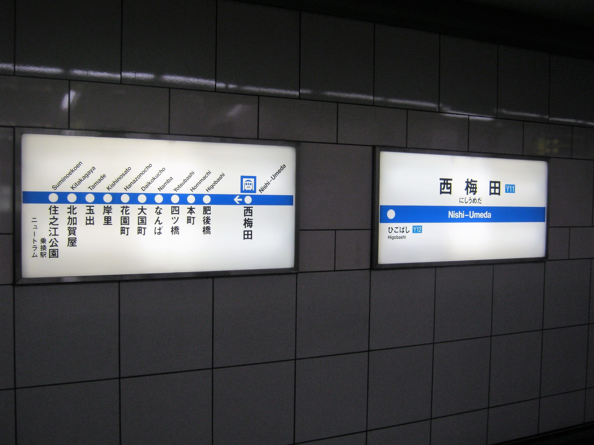 西梅田駅 地下鉄四つ橋線 座われやすい 旅行と鉄道のブログ